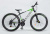 Фото VARMA STORM H96DA 29" , 24ск, алюм. VARMA STORM H96DA 29" , 24ск, алюм. картинка каталога