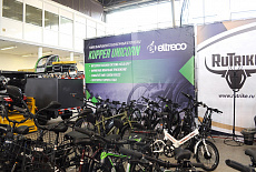 Bike Expo 2019